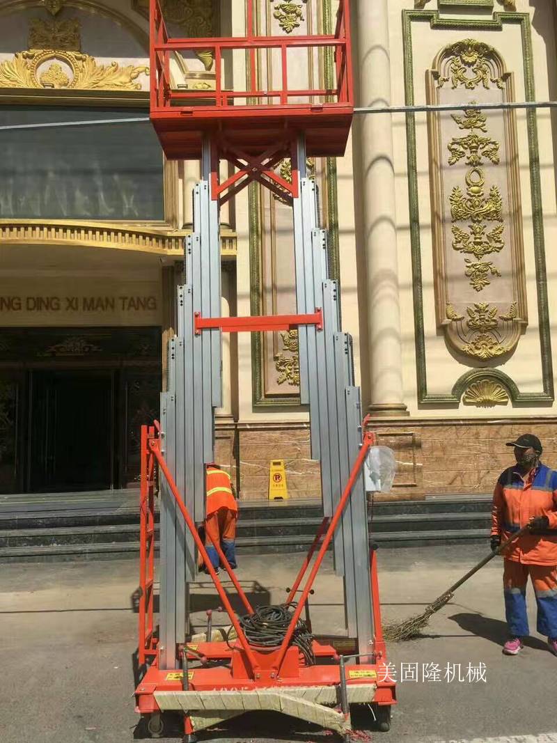 哈密铝合金液压升降机厂家
