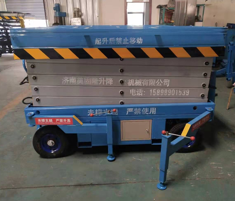 哈密移动剪叉式升降机厂家