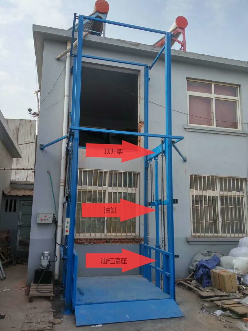 哈密室外升降货梯