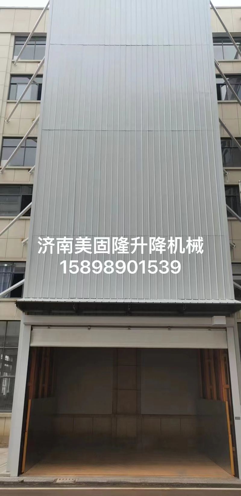 哈密升降货梯